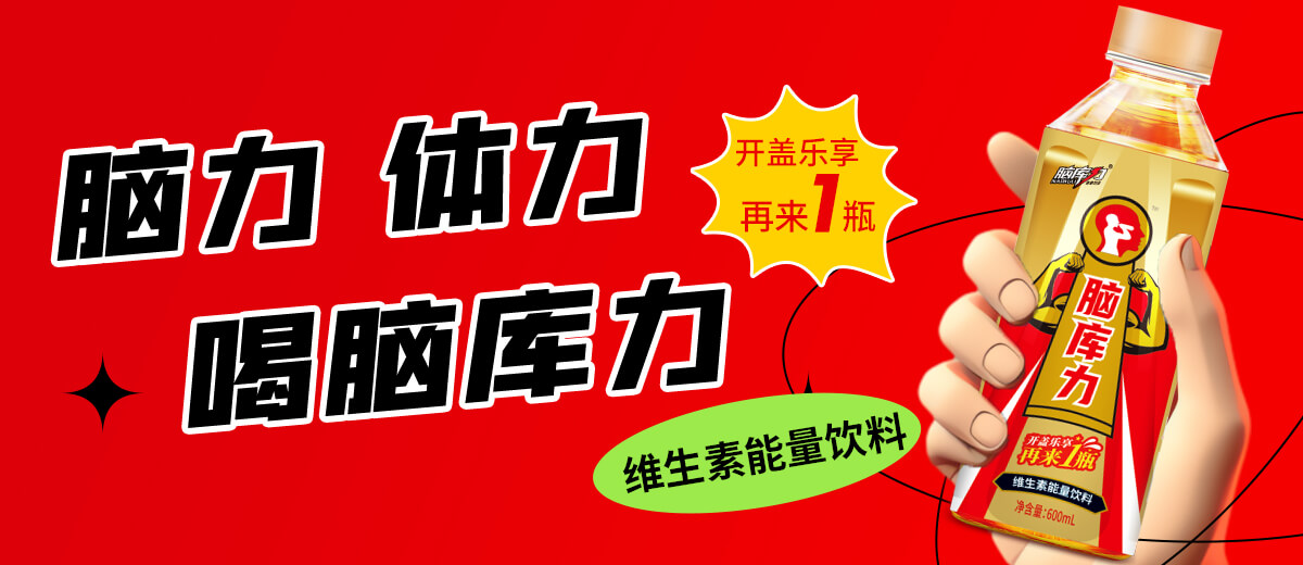 廣東冰力克食品有限公司